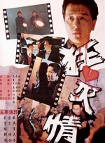亚洲中字